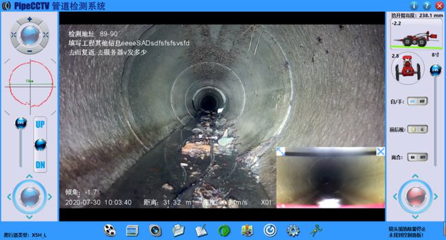 侯马管道CCTV检测专家-炜誉市政工程有限公司