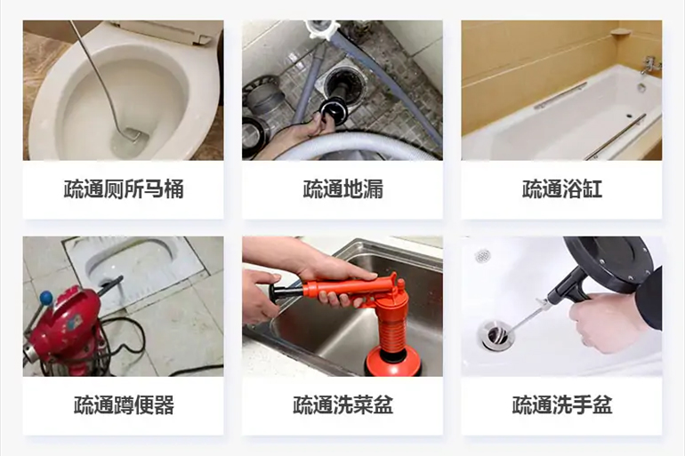 侯马下水道疏通电话【管道疏通】24h专业上门服务